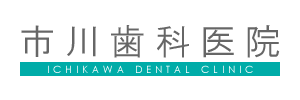 歯科治療における「ほめる」ことの大切さ｜兵庫県川西市の歯科「市川歯科医院」